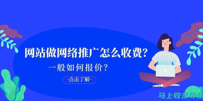 解析统计站站长的工作流程与职务重要性