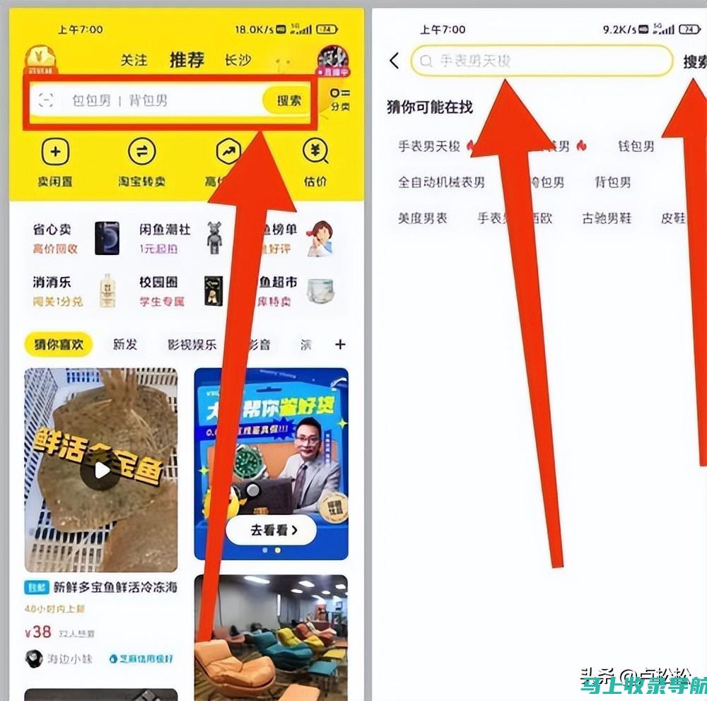 揭秘SEO站长工具功能之——能否查看网站流量分析？